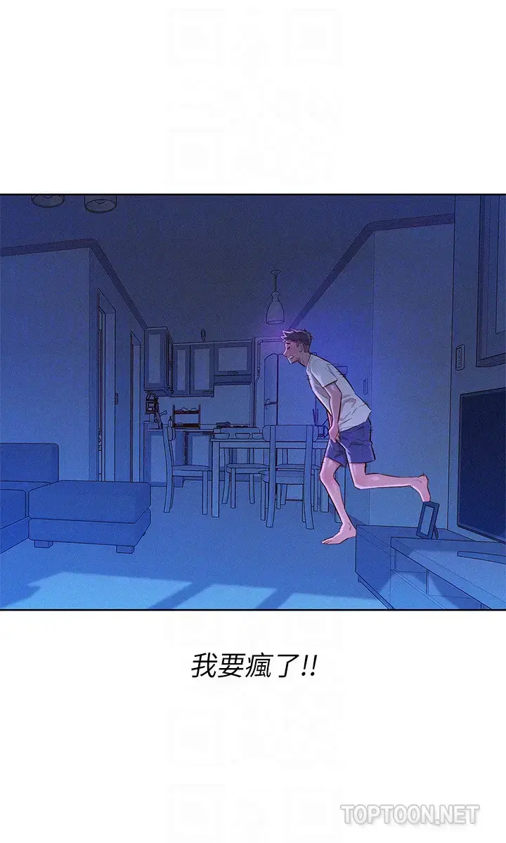 第66話