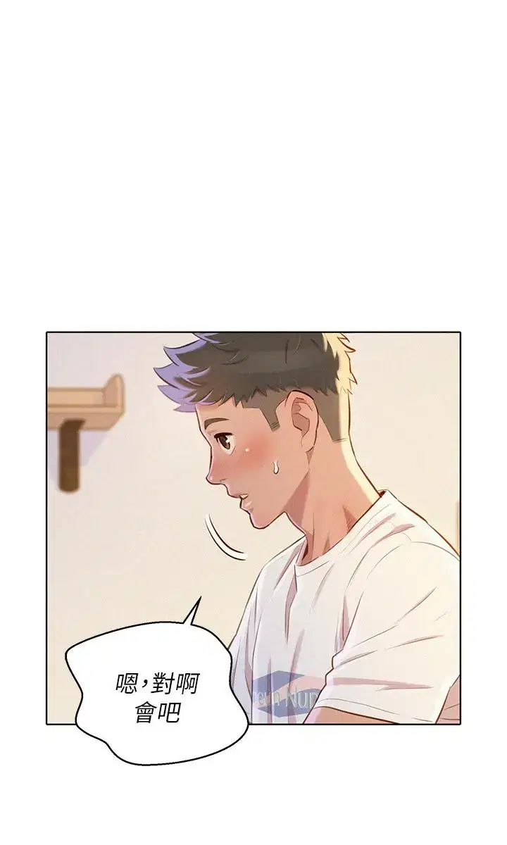 第66話