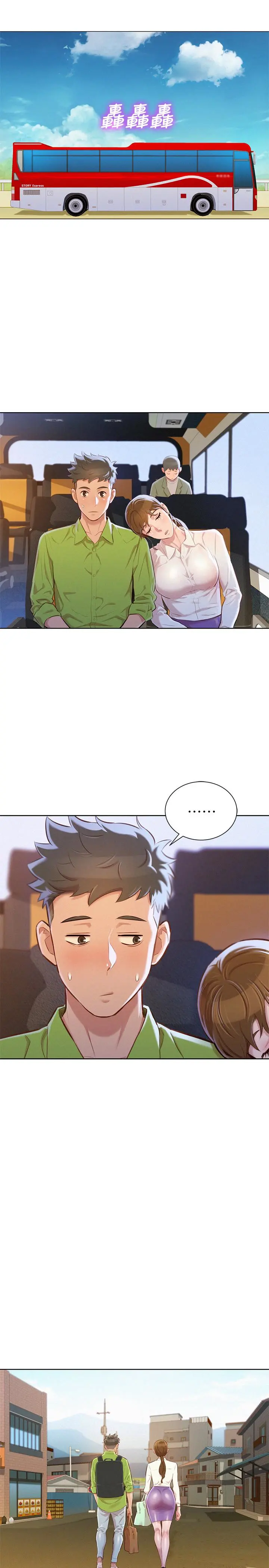 第66話