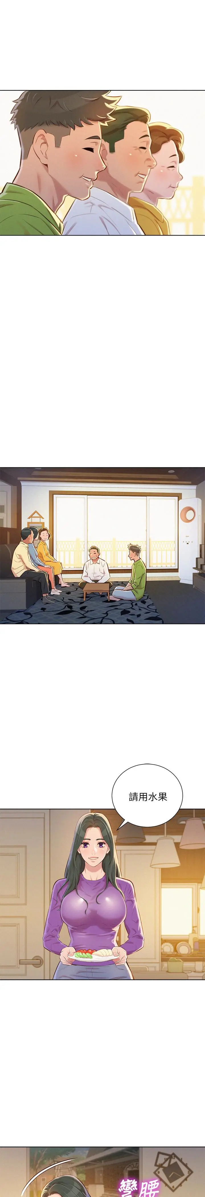 第66話
