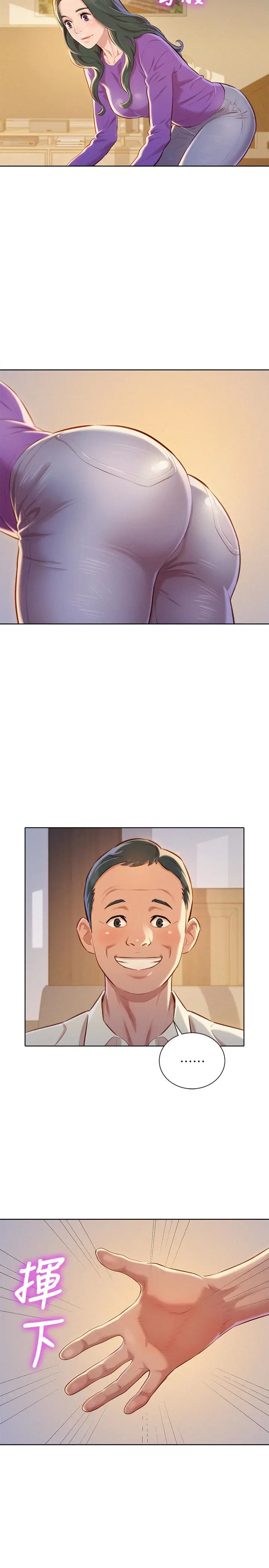 第66話