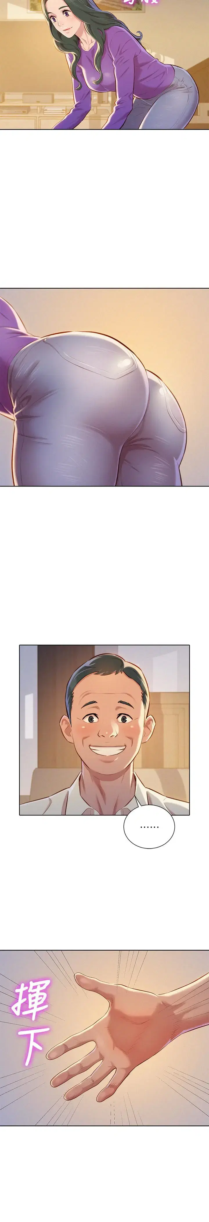 第66話