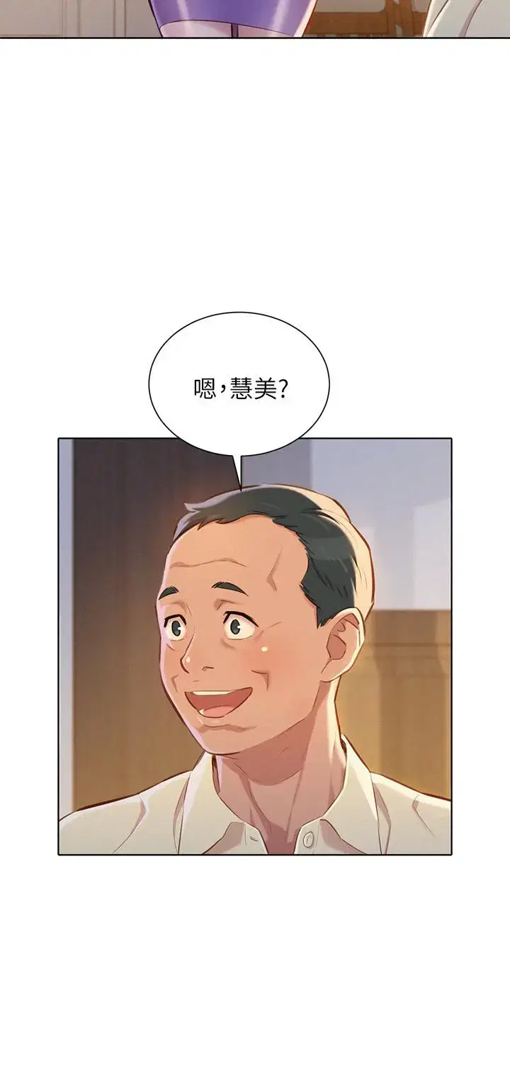 第66話