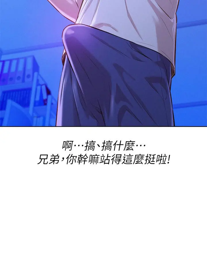 第66話