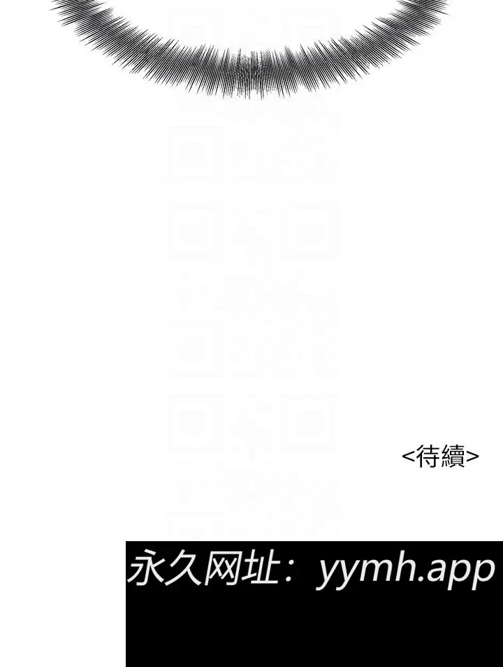 第67話