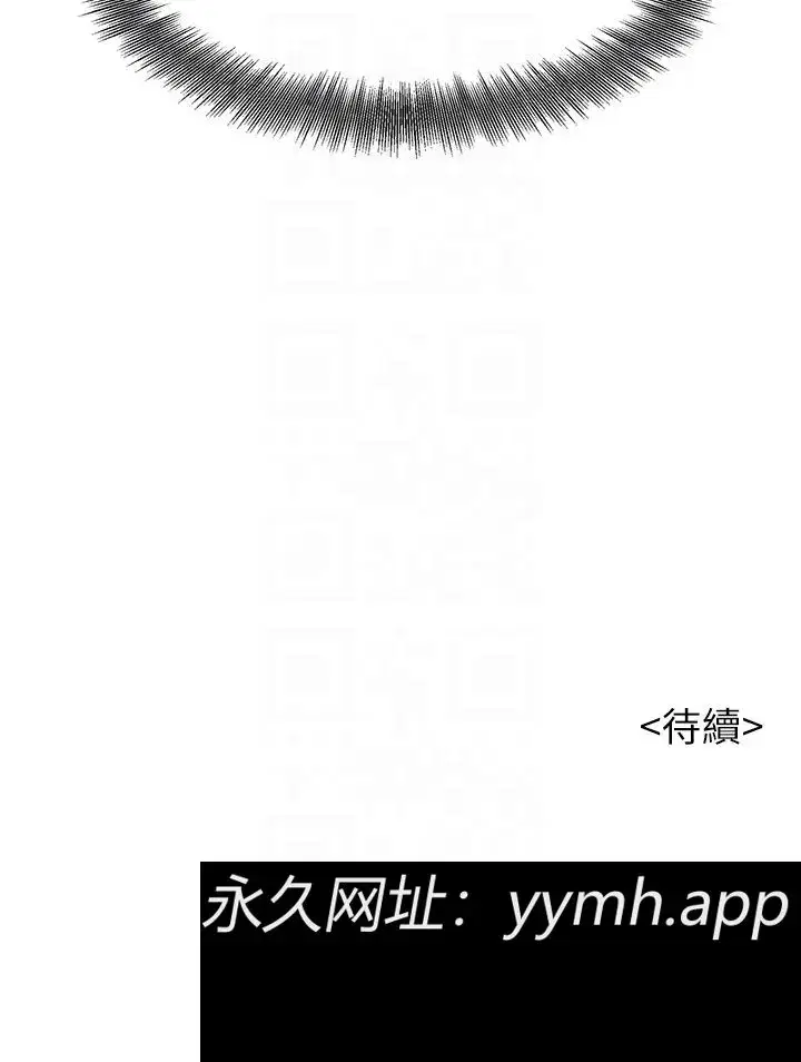 第67話