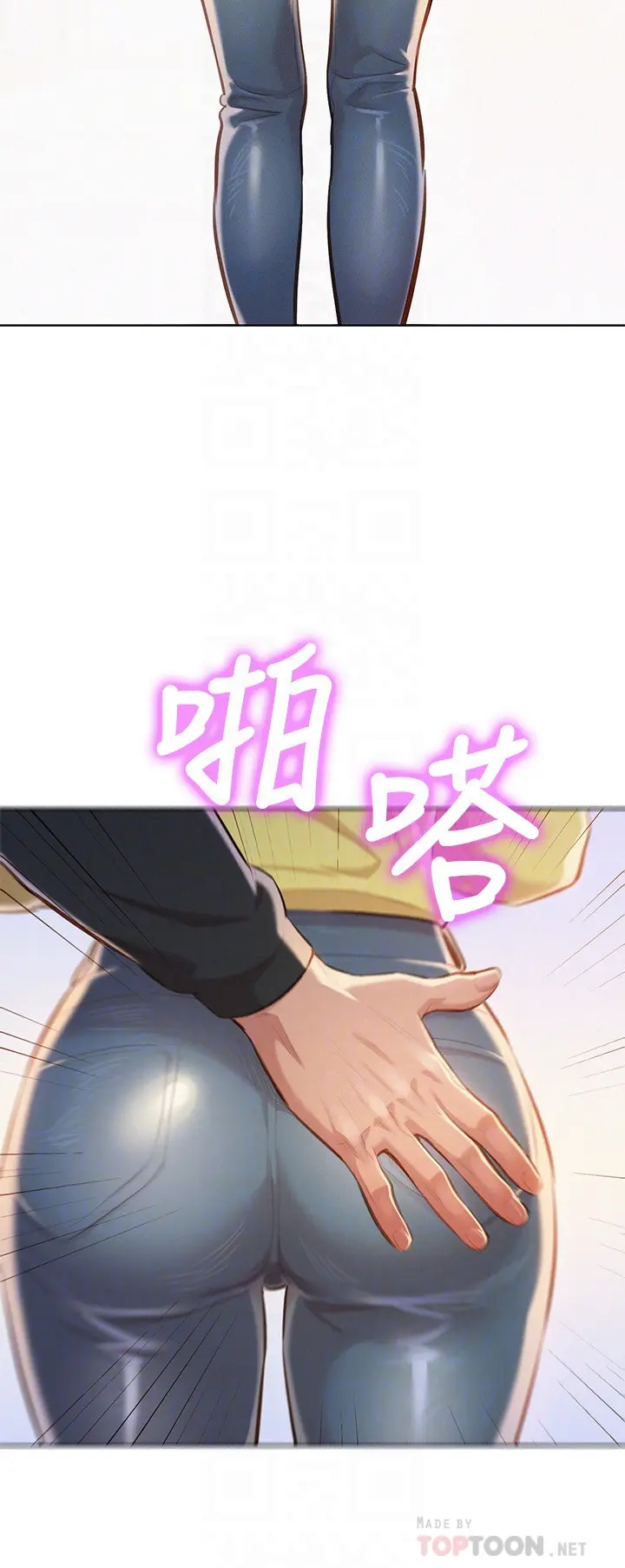 第68話