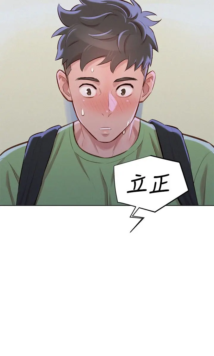 第68話