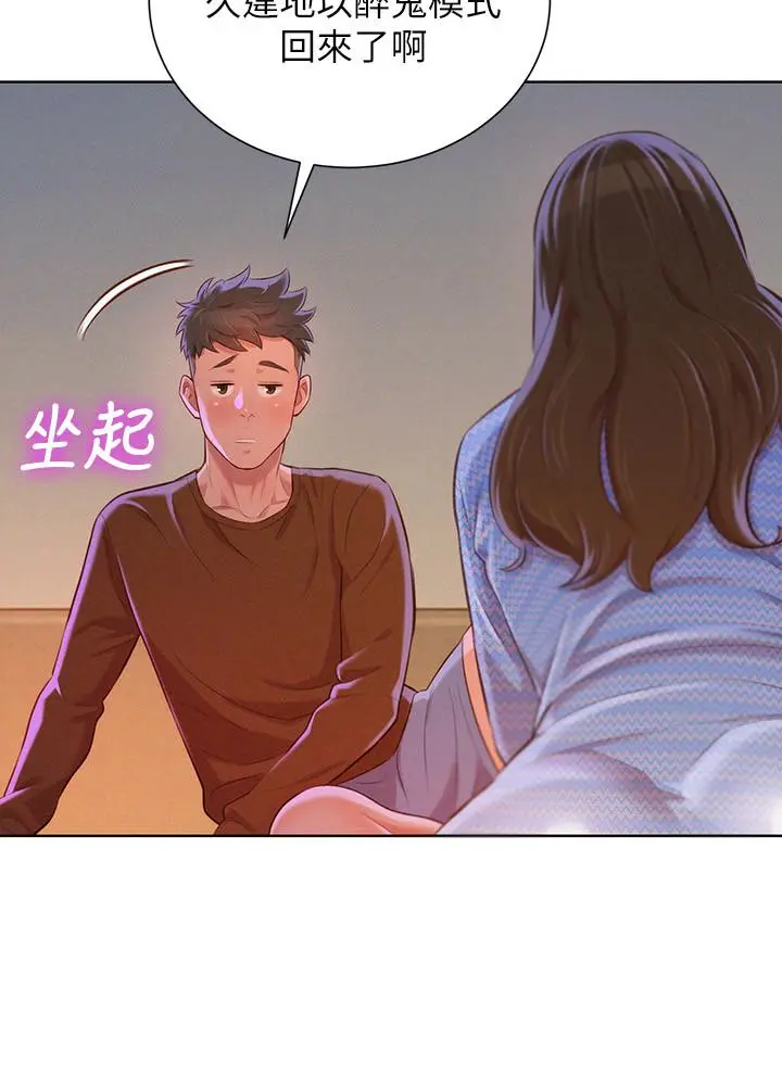第68話