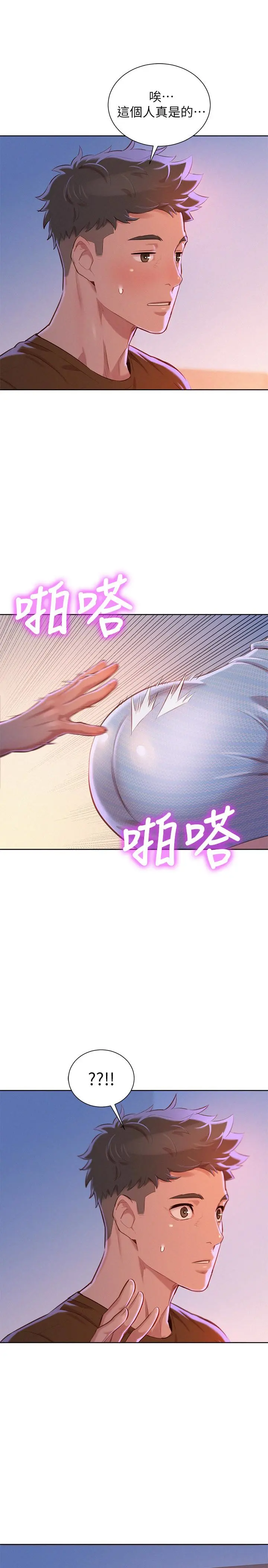 第68話
