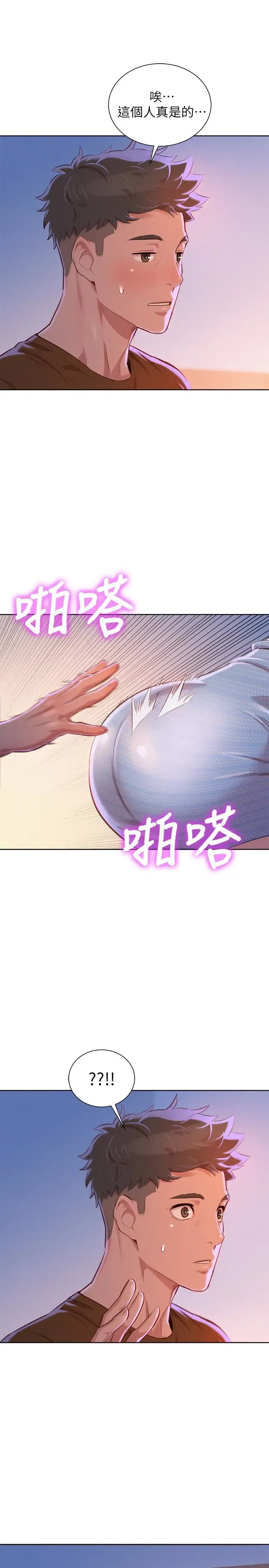 第68話
