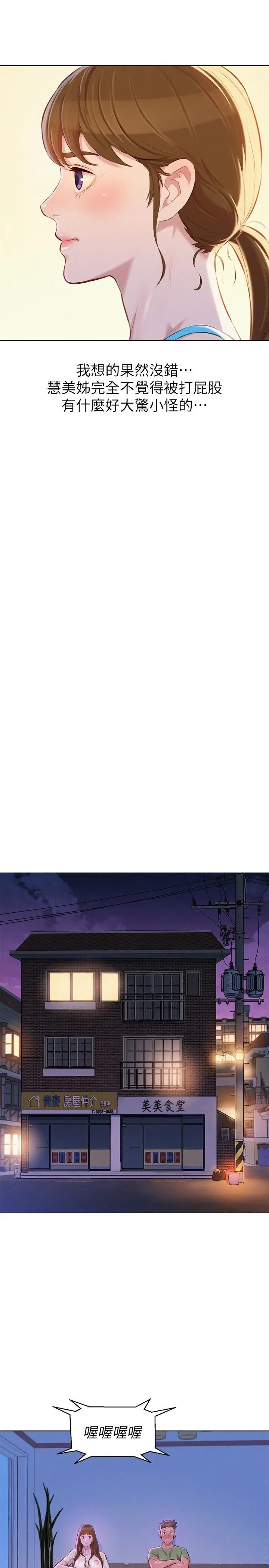 第68話