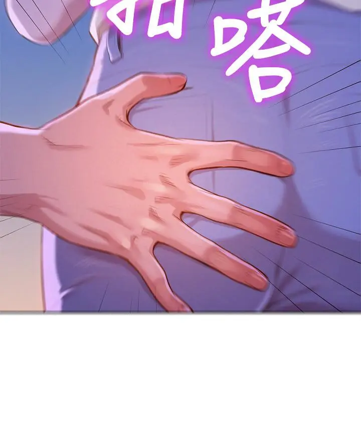 第68話