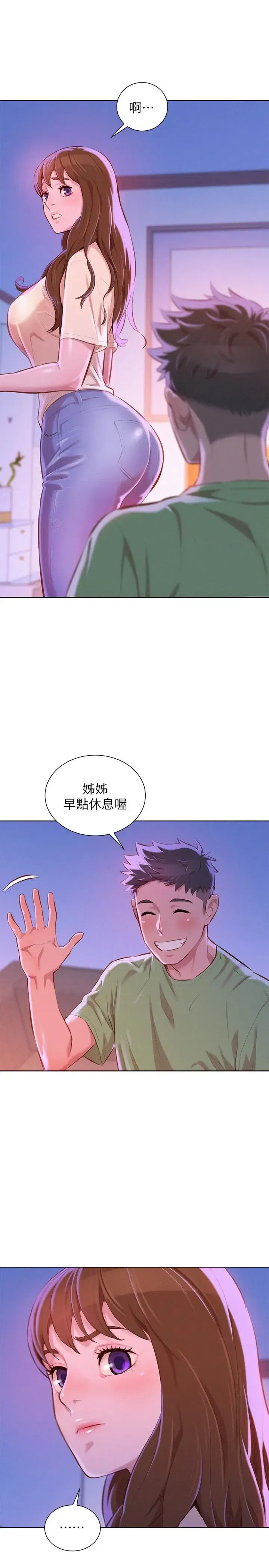 第68話