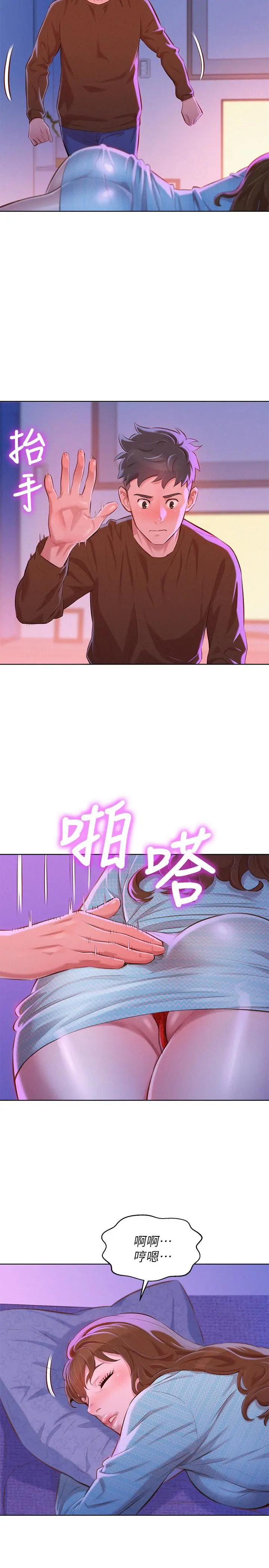 第69話