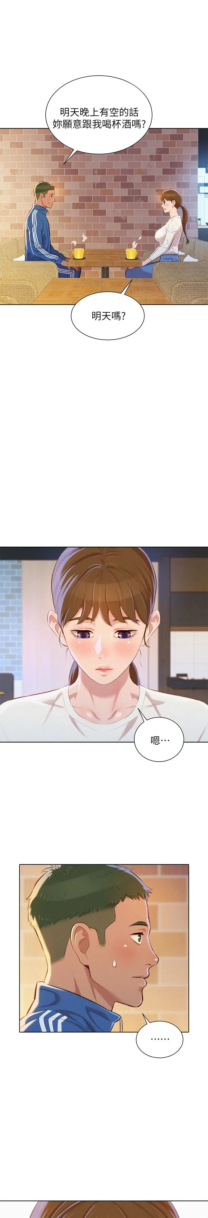 第70話