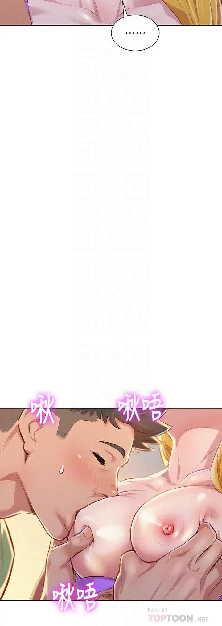 第70話