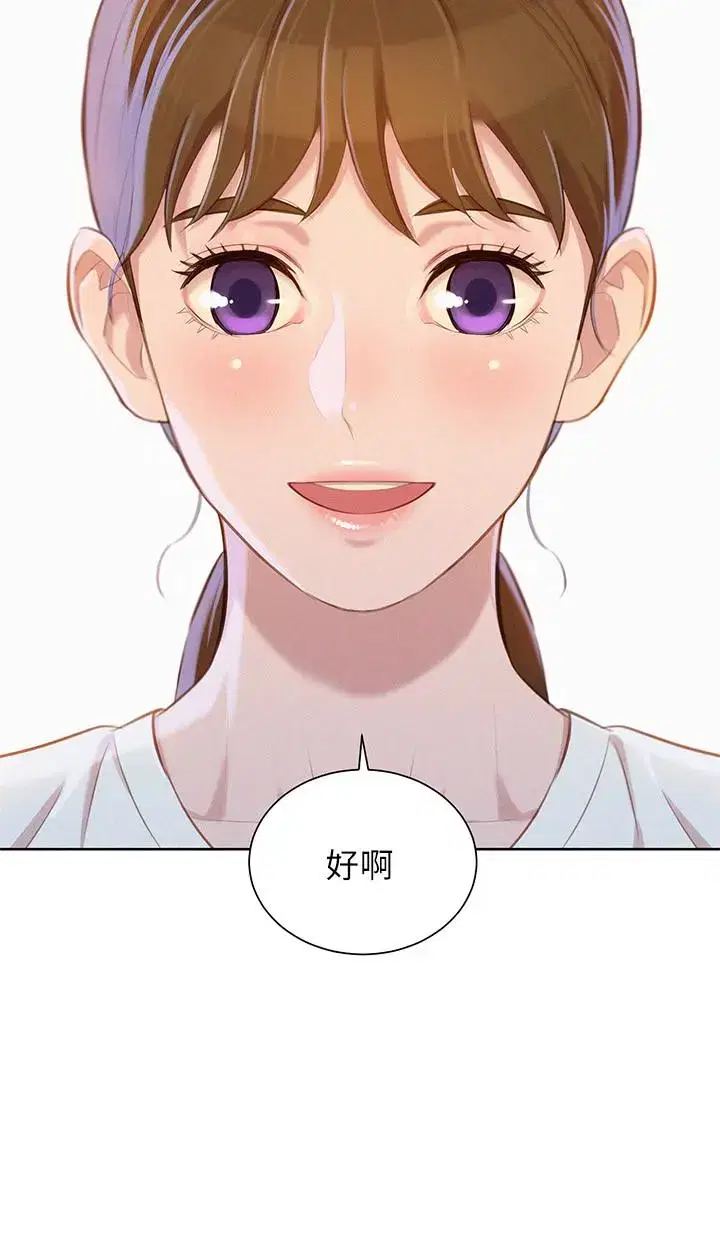 第70話