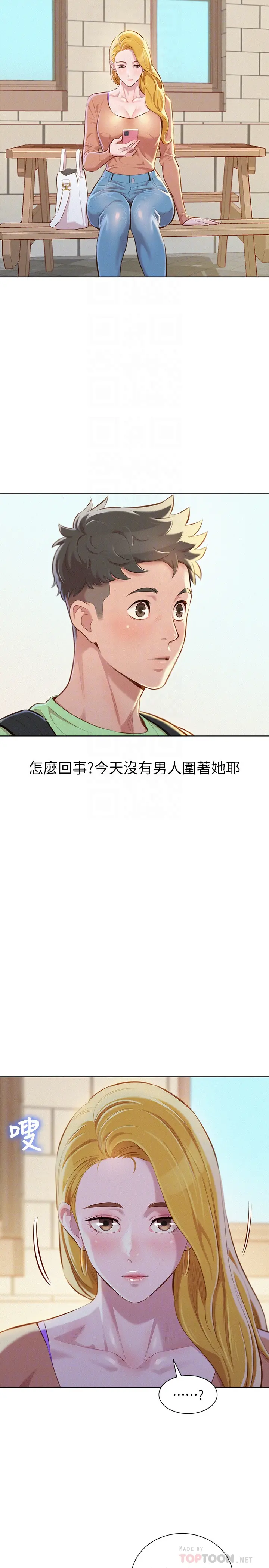 第70話