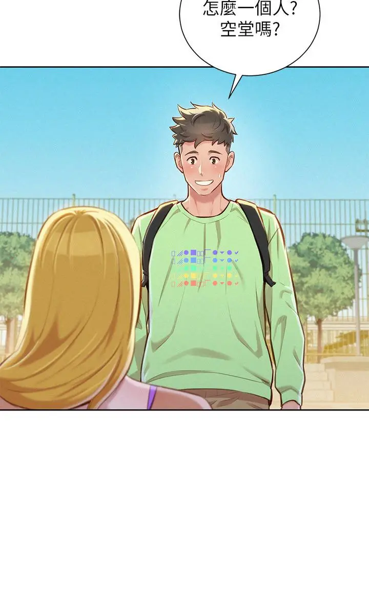 第70話