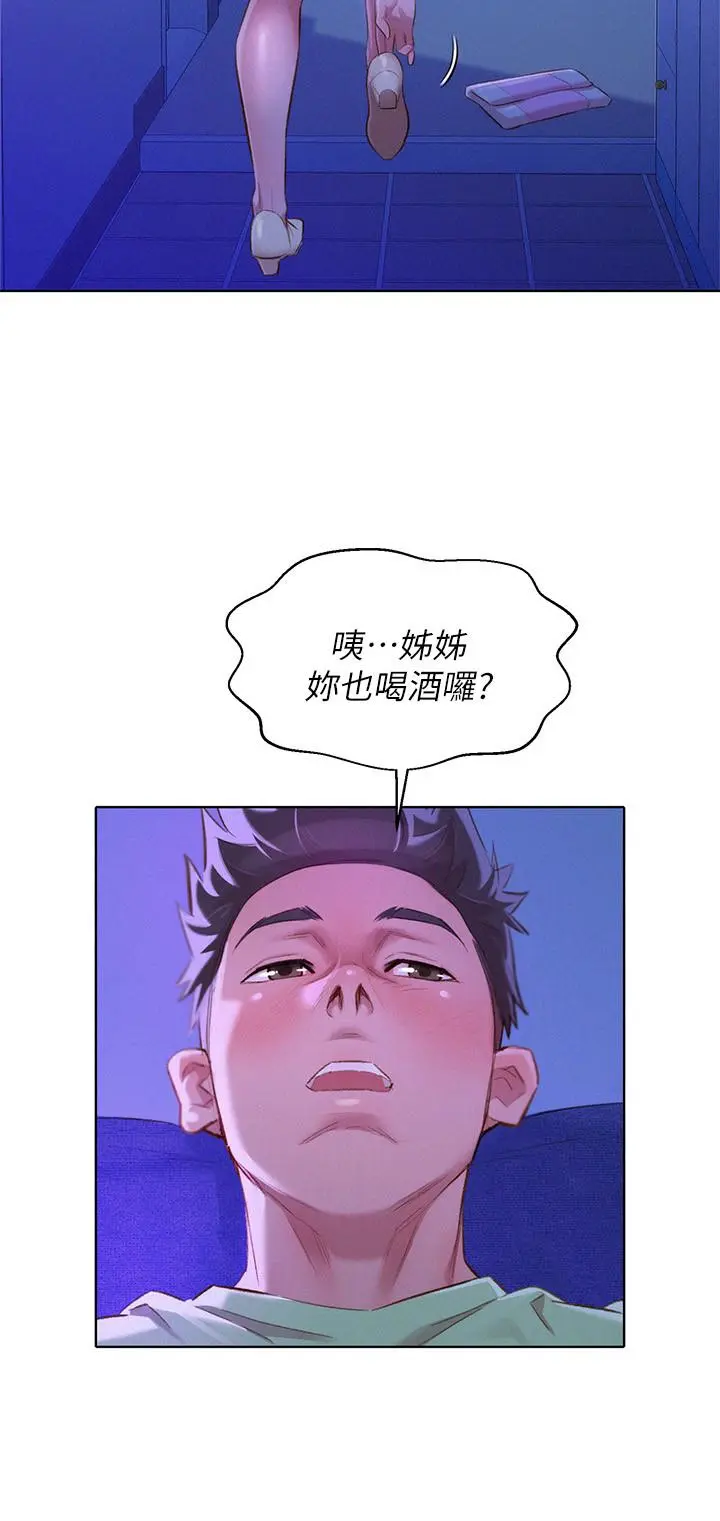 第71話