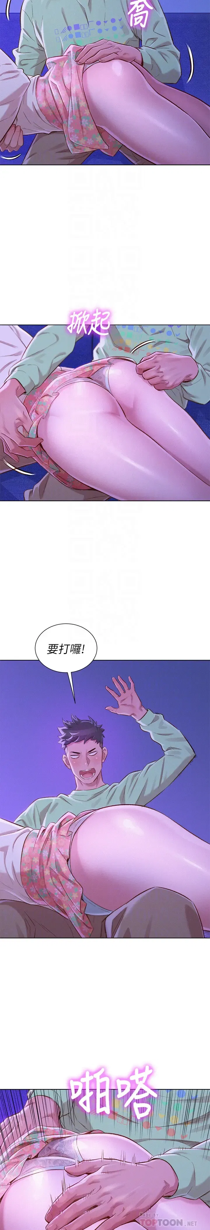 第71話