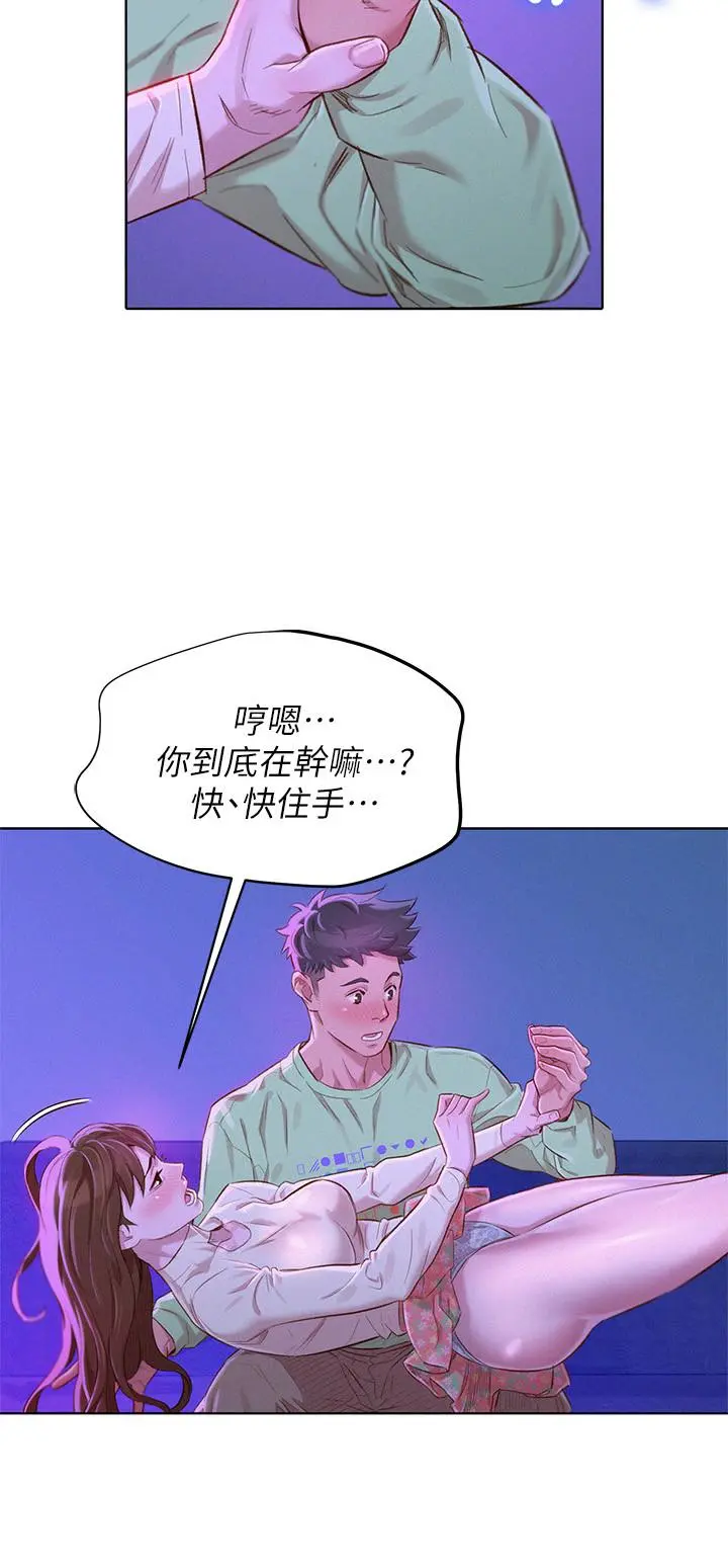 第72話