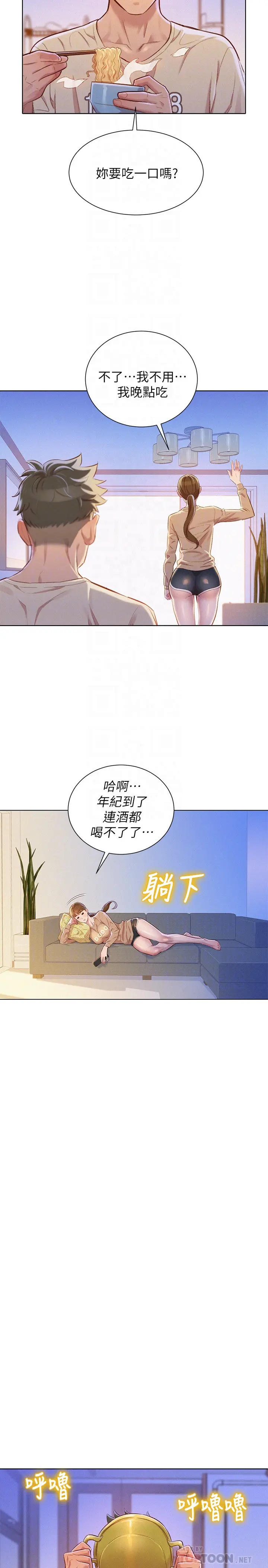第72話