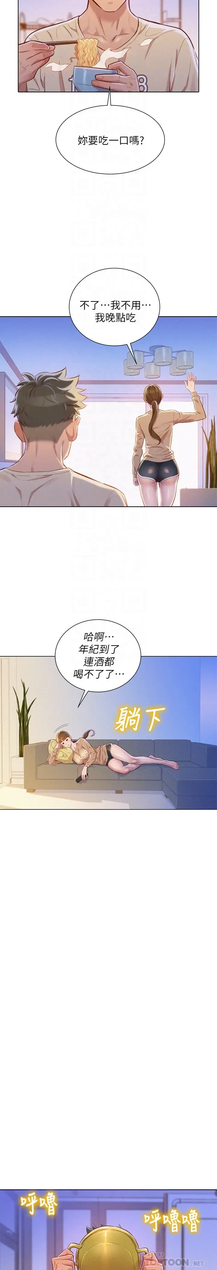 第72話