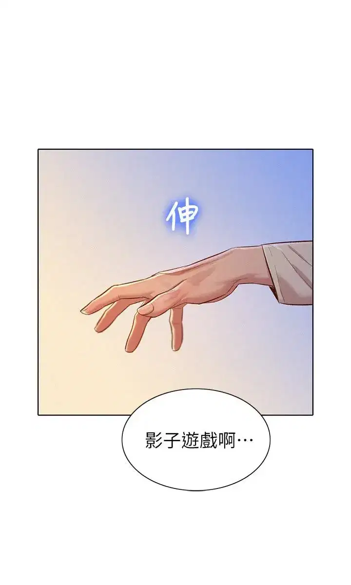 第72話