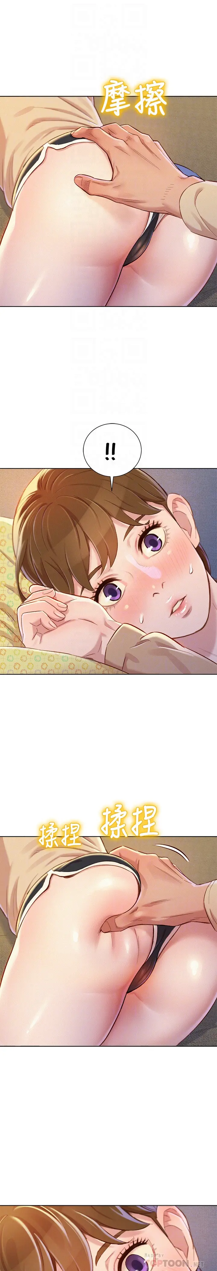 第72話