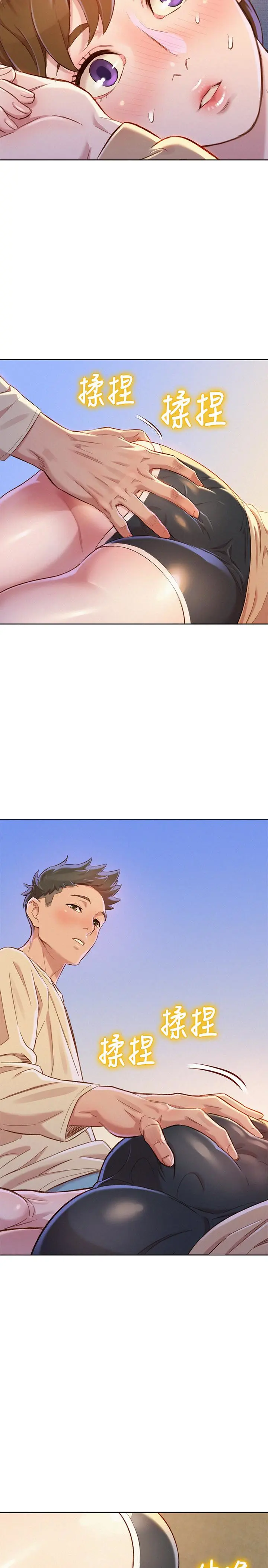 第72話