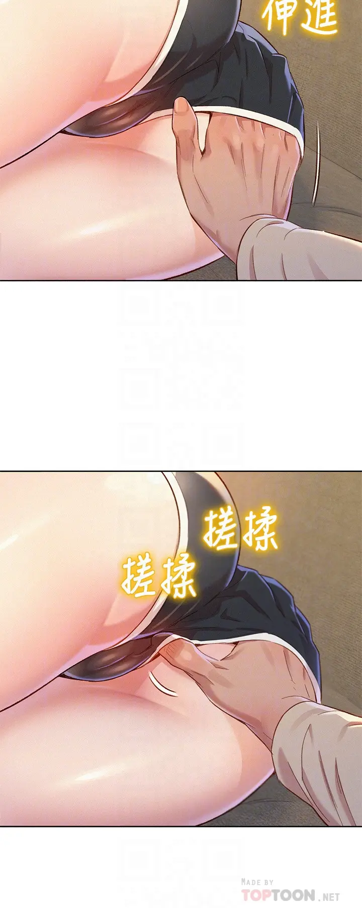 第72話