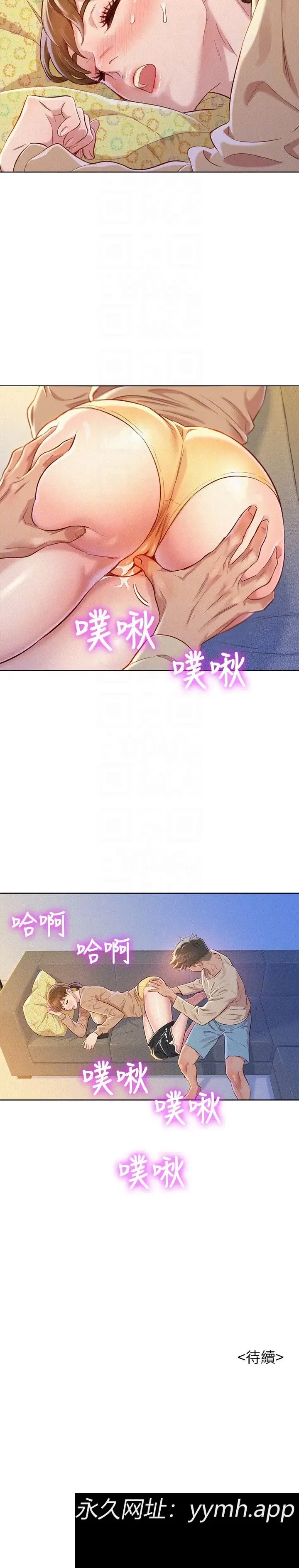 第72話