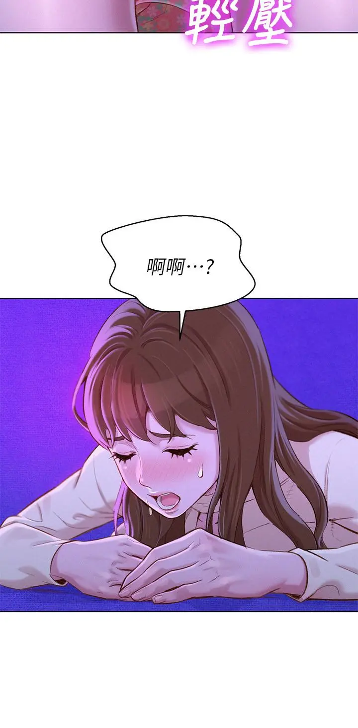 第72話