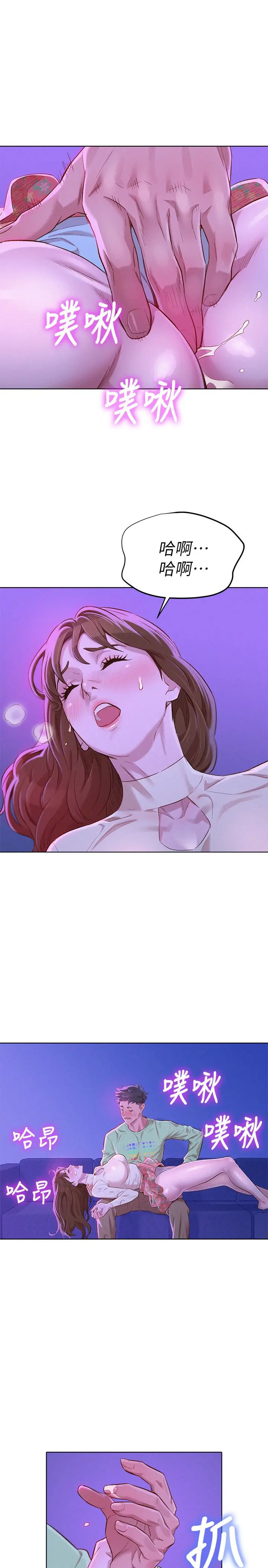 第72話