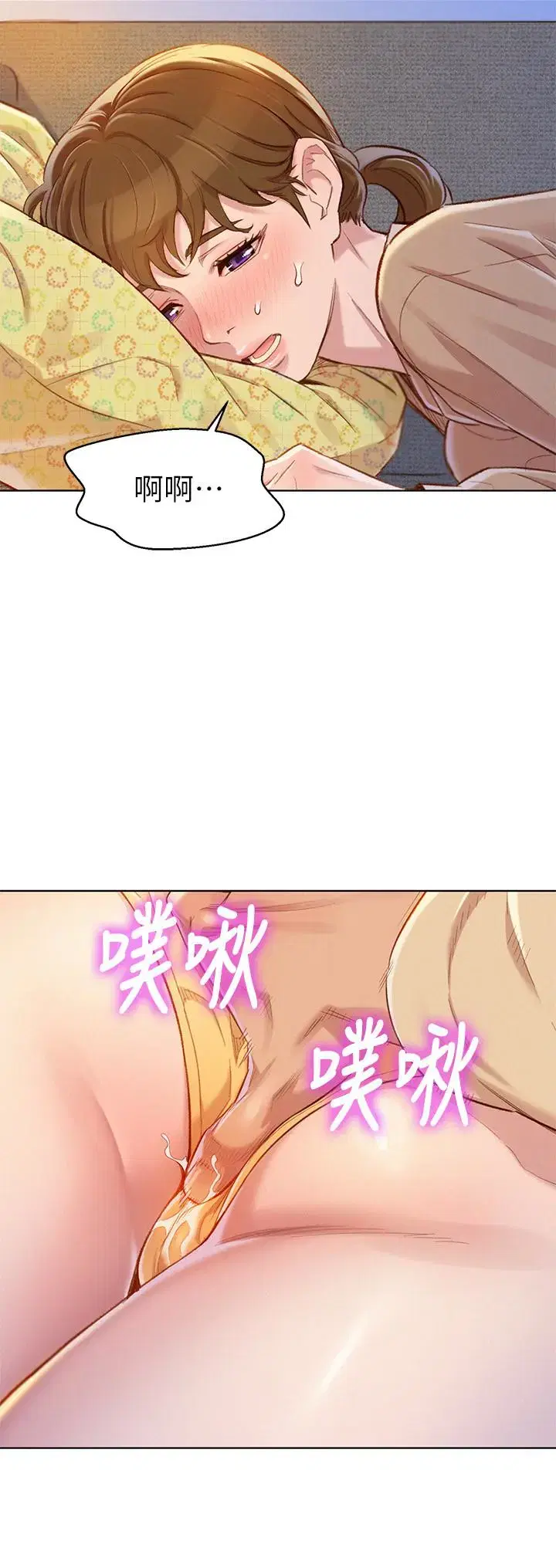 第73話