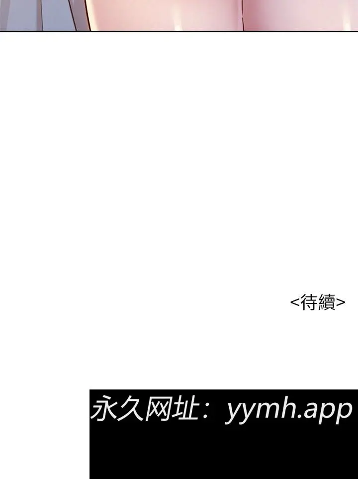 第73話