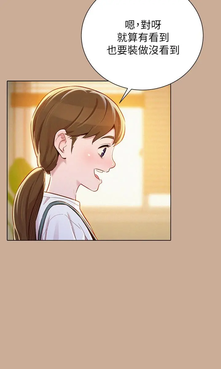 第73話