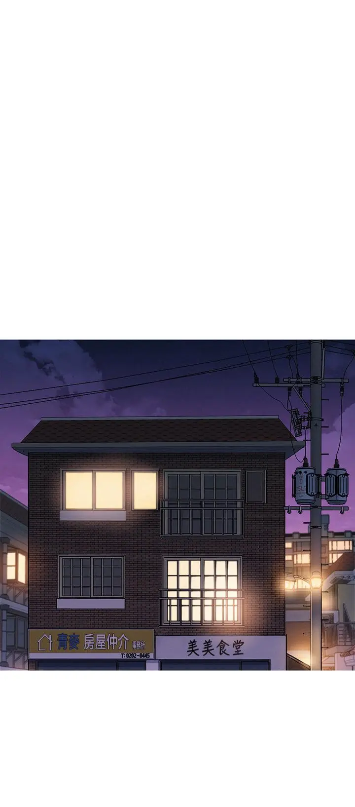 第74話