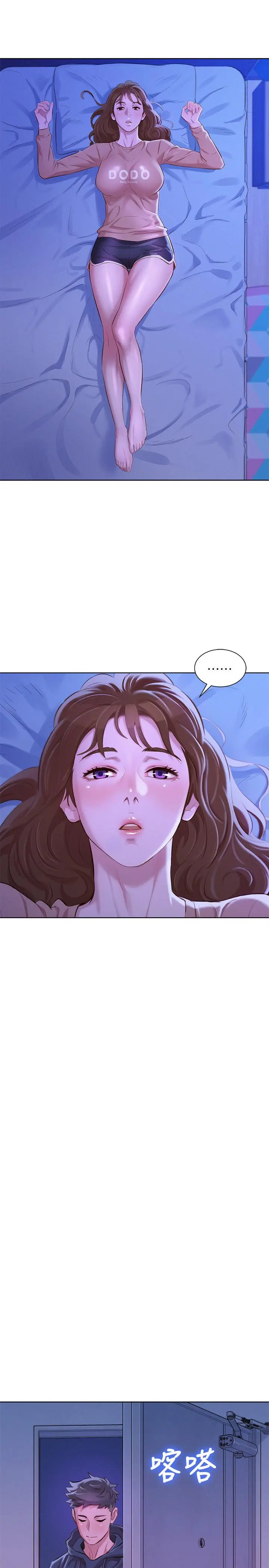 第74話