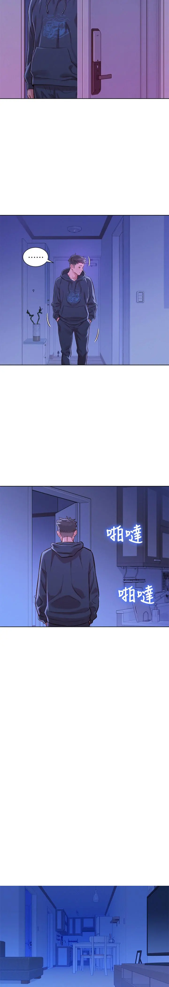 第74話