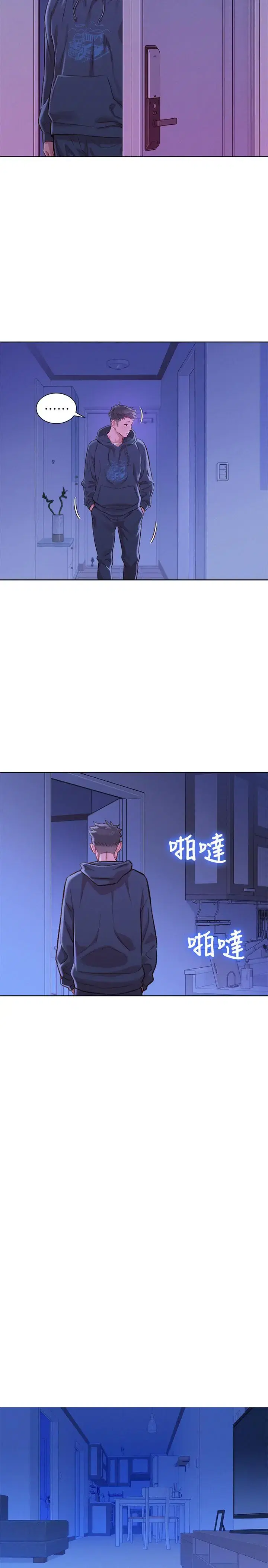 第74話