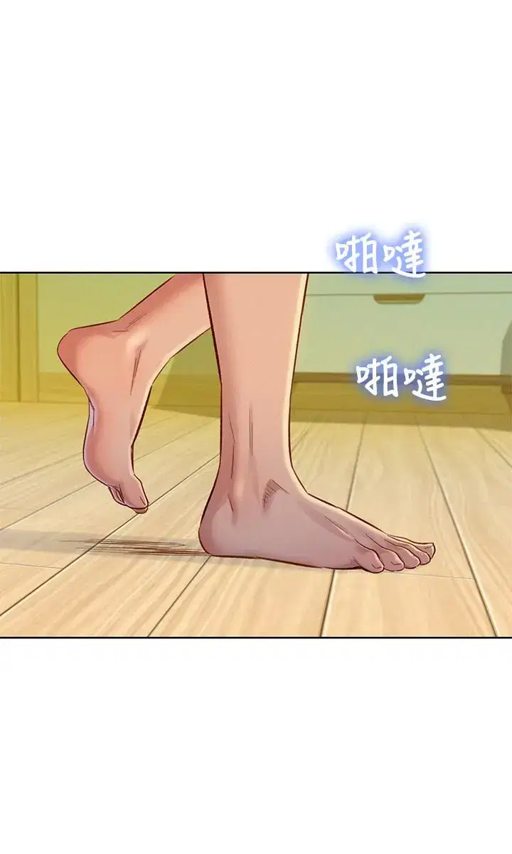 第74話