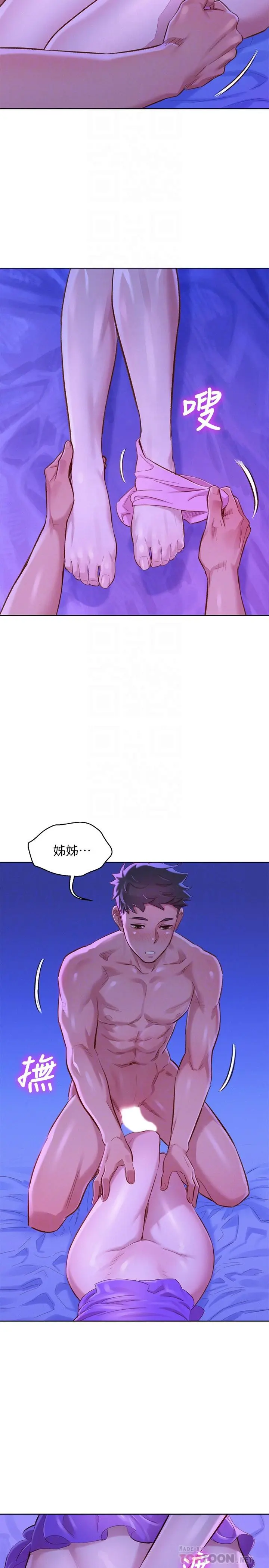 第76話