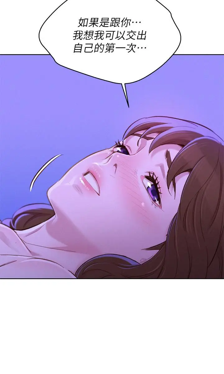 第76話