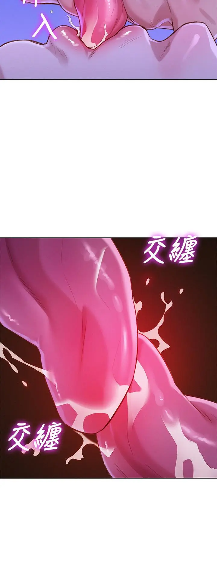 第77話