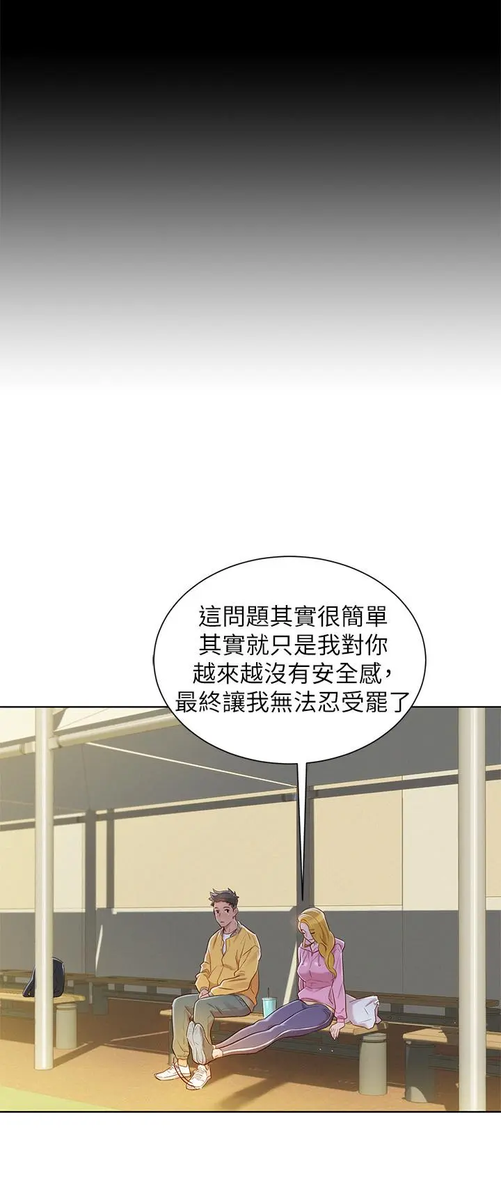 第78話
