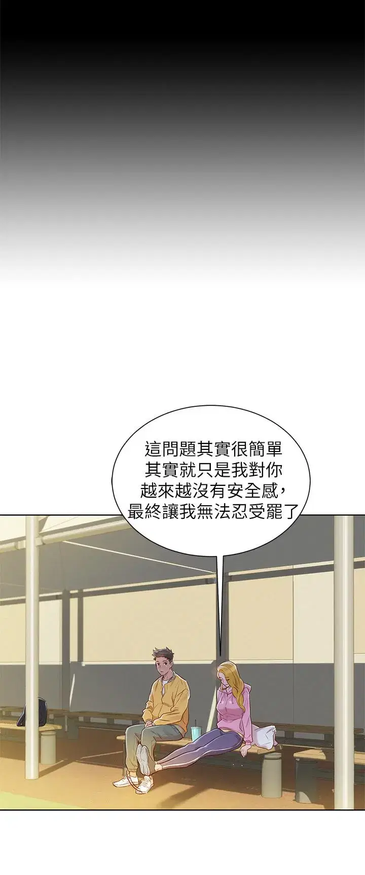 第78話