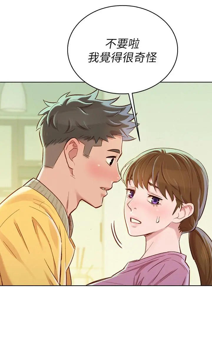 第78話